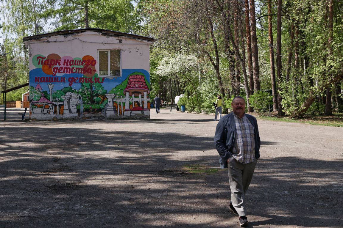 В летнем парке «Уралмаш» в День России выступит группа «На-На» | 07.06.2023  | Екатеринбург - БезФормата